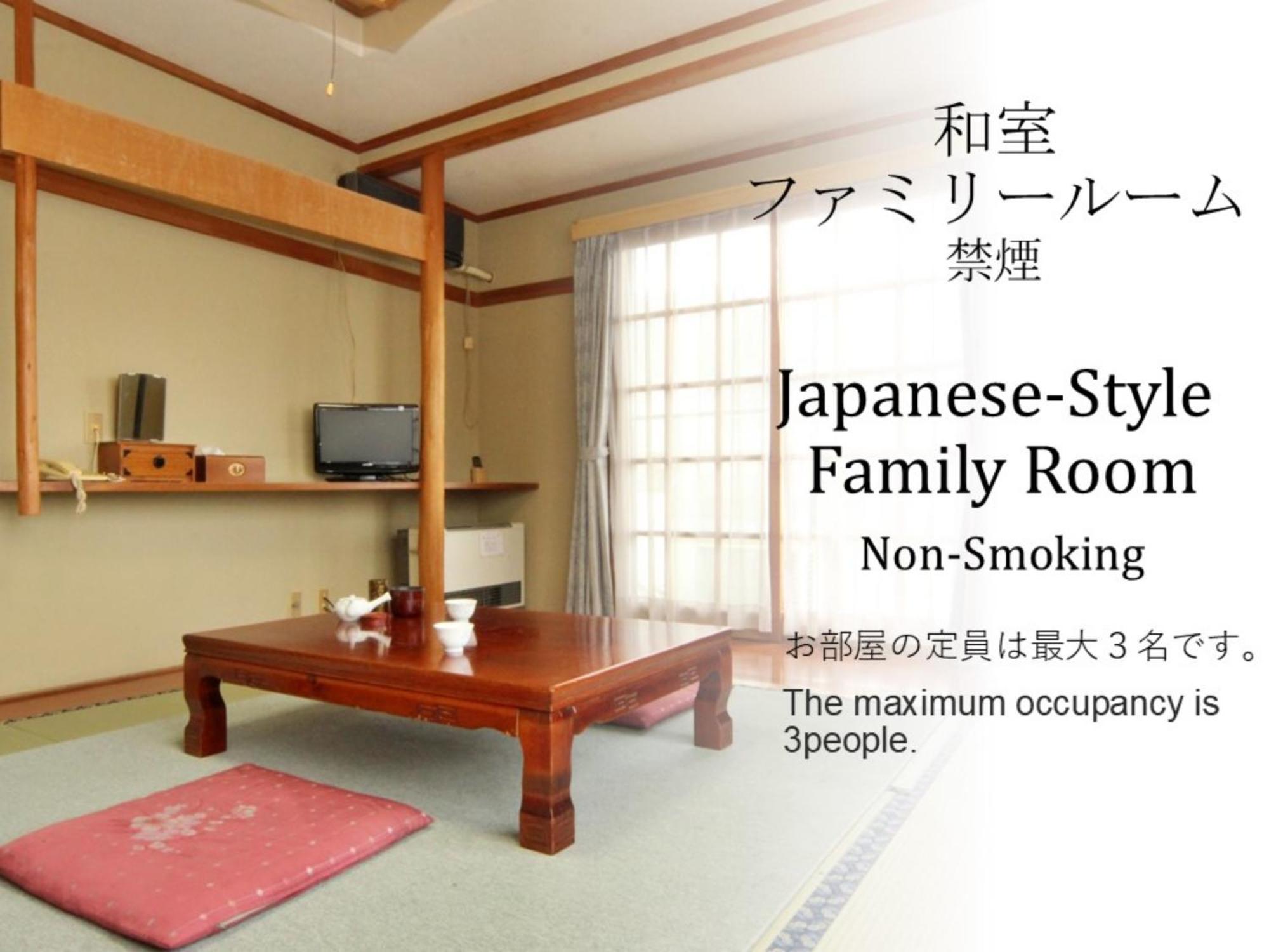 Ikemoto Hotel โนซาวะออนเซ็น ห้อง รูปภาพ
