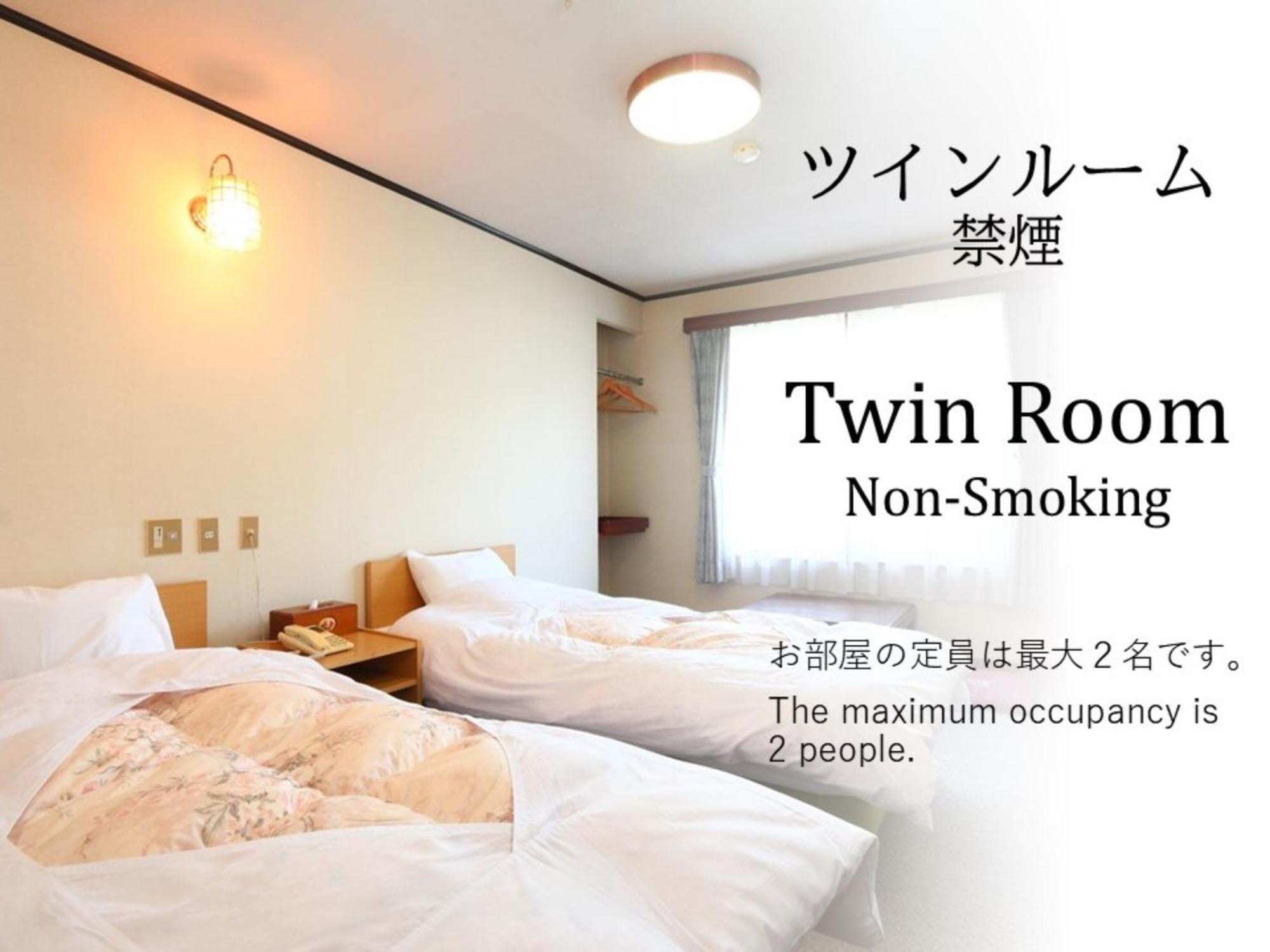 Ikemoto Hotel โนซาวะออนเซ็น ห้อง รูปภาพ
